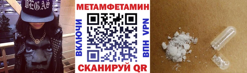 Амфетамин Premium  Дмитровск 