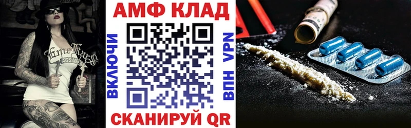 Амфетамин 98% Дмитровск