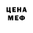 Амфетамин Розовый StyLer Games