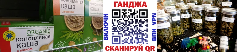 Печенье с ТГК конопля  Дмитровск 
