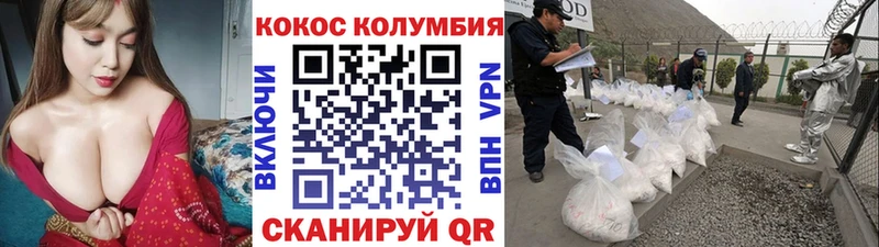 Кокаин Перу  Дмитровск 