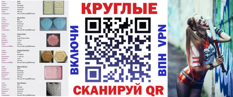 ЭКСТАЗИ бентли ссылка на мегу ТОР Дмитровск где купить