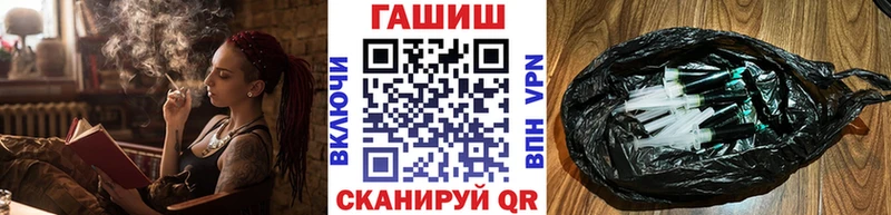 Гашиш хэш Дмитровск