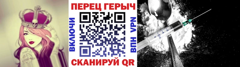 ГЕРОИН афганец  hydra ссылка  Дмитровск 
