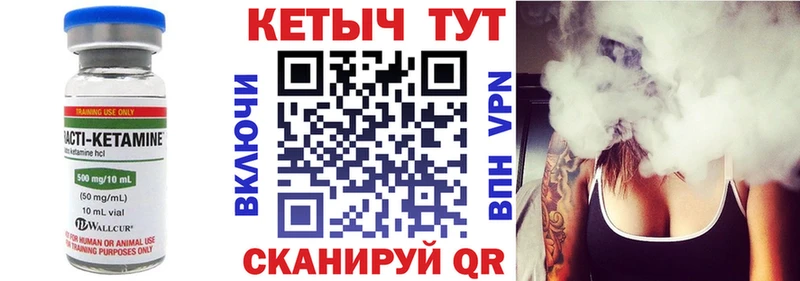 КЕТАМИН ketamine  Дмитровск 