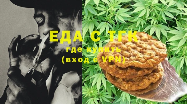 дмт Вязьма