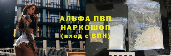 марки lsd Вяземский