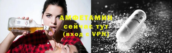 прущая мука Горнозаводск