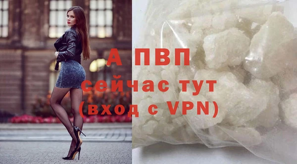наркотики Горняк