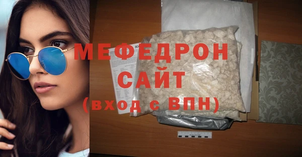 мефедрон мука Вязники