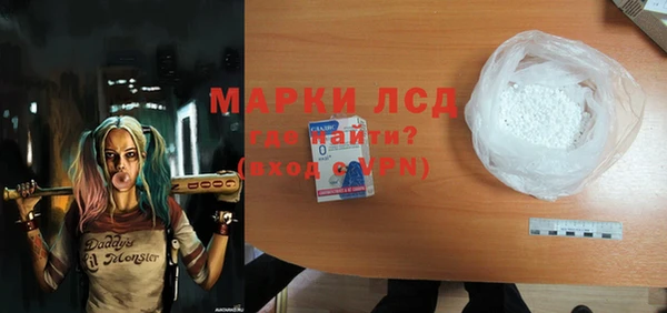 наркотики Горняк