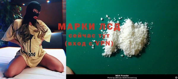 наркотики Горняк