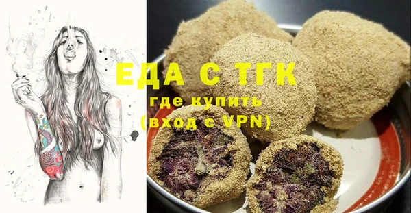 наркотики Горняк