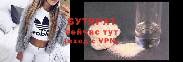бутик Горно-Алтайск
