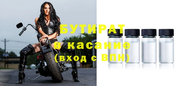 прущая мука Горнозаводск