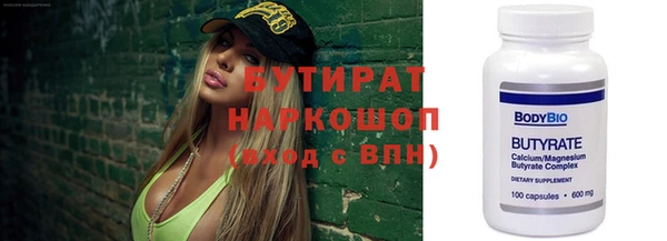 бутик Горно-Алтайск