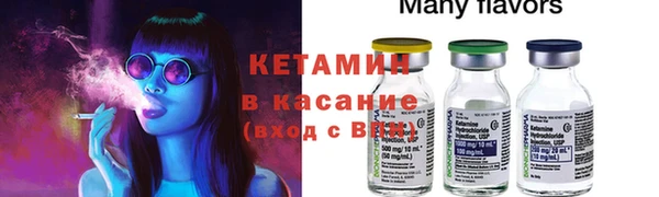 наркотики Горняк
