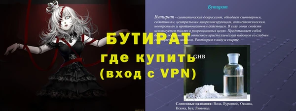 спиды Семикаракорск