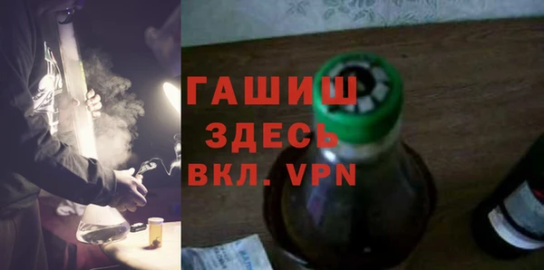 мефедрон мука Вязники