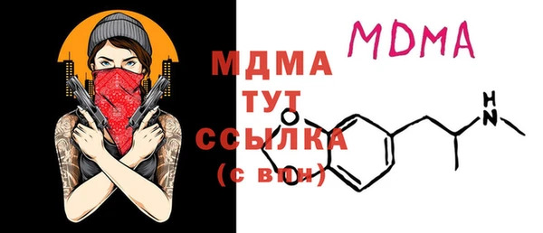 мефедрон мука Вязники