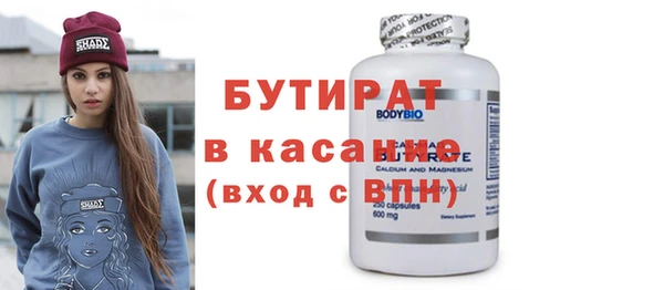 наркотики Горняк
