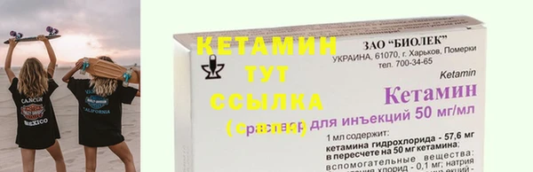 дмт Вязьма