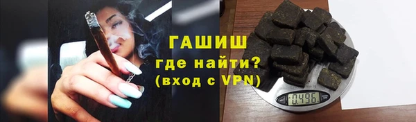 наркотики Горняк