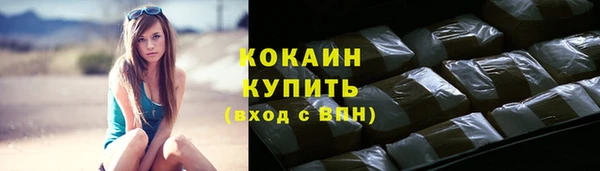 марки lsd Вяземский