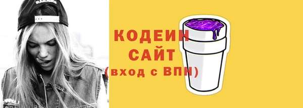 дмт Вязьма
