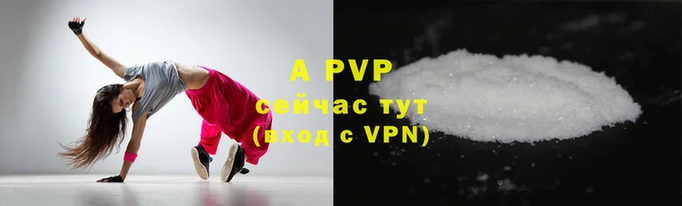 бутик Горно-Алтайск