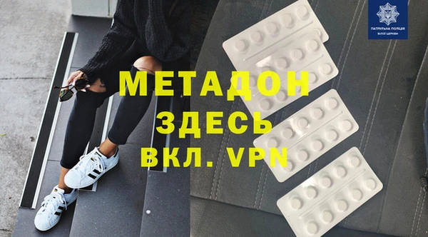 прущая мука Горнозаводск