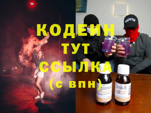 марки lsd Вяземский