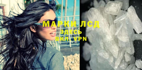 мефедрон мука Вязники