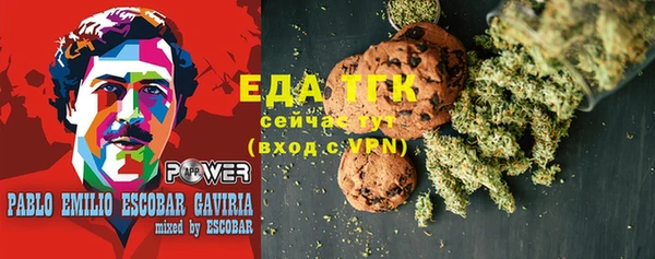 бутик Горно-Алтайск
