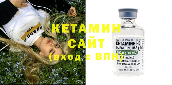 прущая мука Горнозаводск