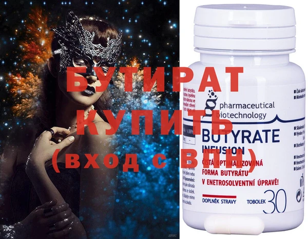 бутик Горно-Алтайск