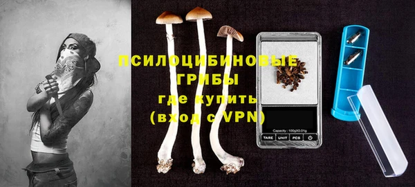 мефедрон мука Вязники
