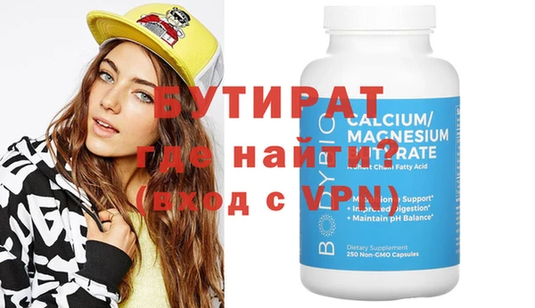 наркотики Горняк