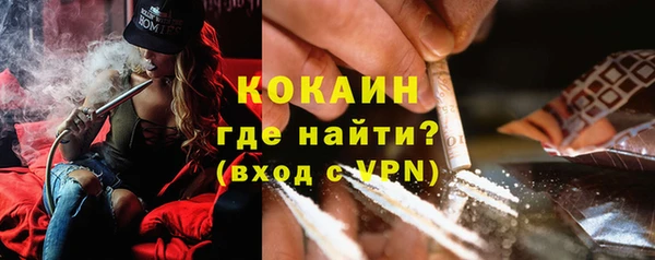мефедрон мука Вязники