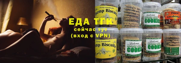 прущая мука Горнозаводск