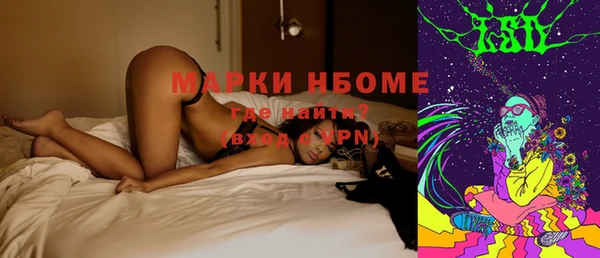 прущая мука Горнозаводск