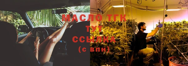 марки lsd Вяземский