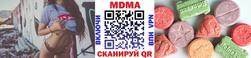 МДМА молли  Дмитровск 