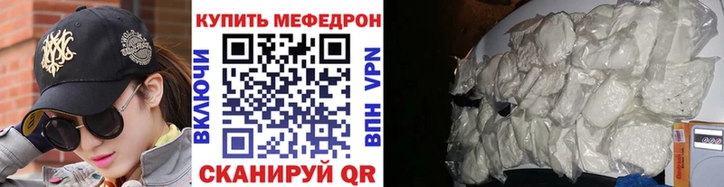 Меф кристаллы Дмитровск