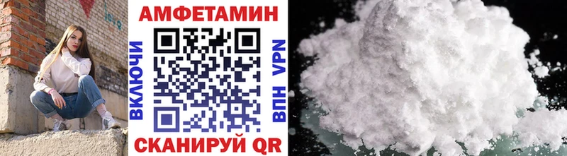 МЕТАМФЕТАМИН кристалл  Дмитровск 