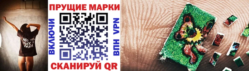 mega рабочий сайт Дмитровск Марки N-bome 1,5мг
