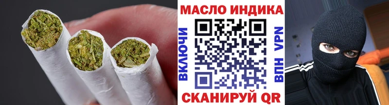 Дистиллят ТГК вейп с тгк  где можно купить   Дмитровск 